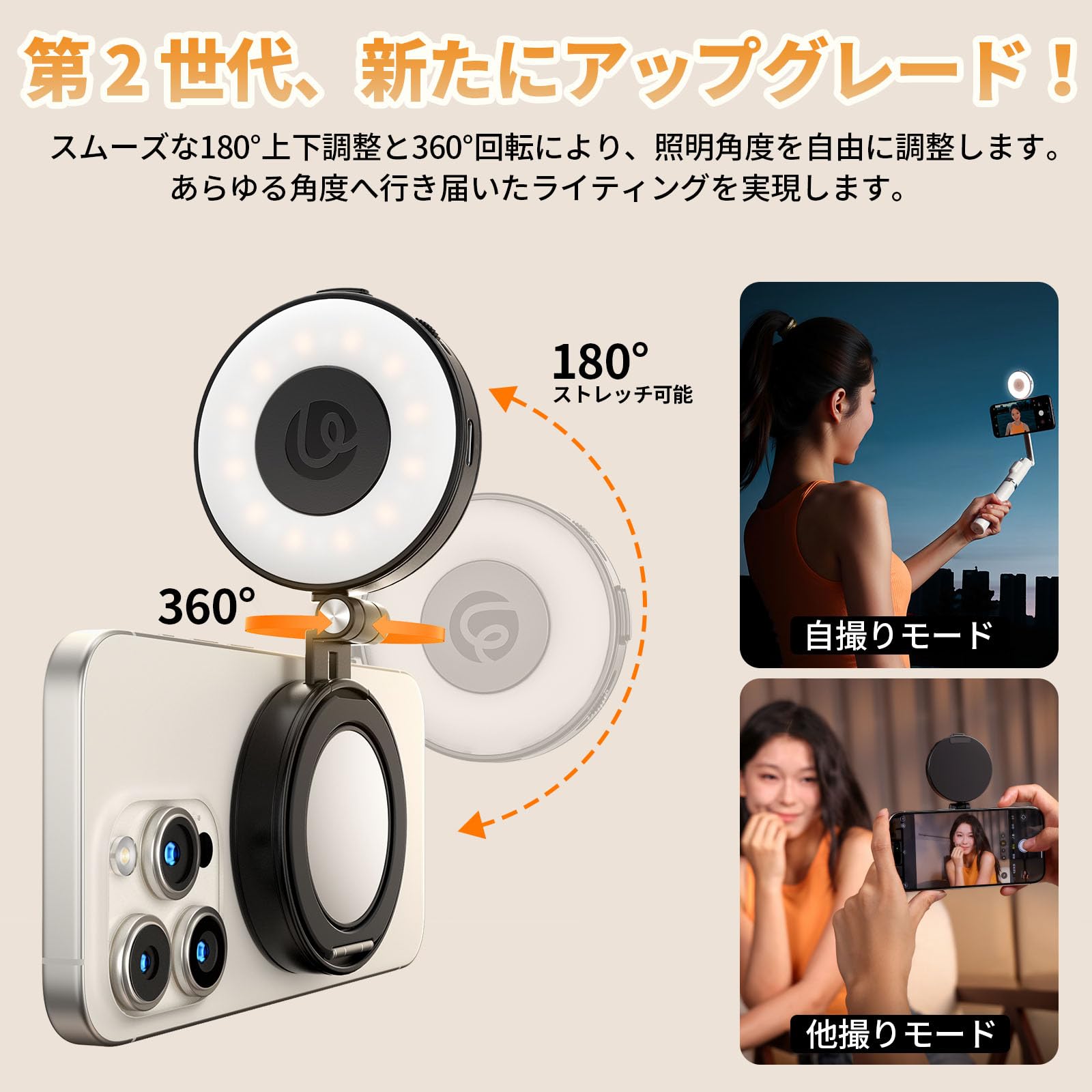 Amazon | Ulanzi 新型 リングライト 自撮りライト MagSafe対応 スマホ